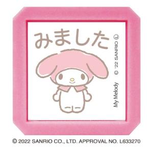 こどものかお　サンリオキャラクターズ　浸透印SQ　2411−001　マイメロディ／みました ハンズ｜hands-net