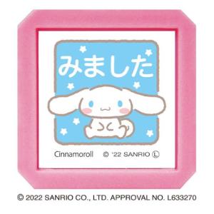 こどものかお　サンリオキャラクターズ　浸透印SQ　2411−005　シナモロール／みました ハンズ｜hands-net