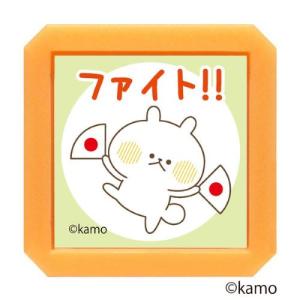 こどものかお　Nウサギタケ浸透印SQ　2932−005　ファイト！！ ハンズ｜hands-net