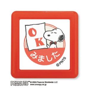 こどものかお　Nスヌーピー浸透印スタンプ　2218−013　OKみました ハンズ｜hands-net
