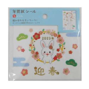 ゼットアンドケイ 年賀状シール 花の輪卯 5シート入│シール シール ステッカー 東急ハンズ