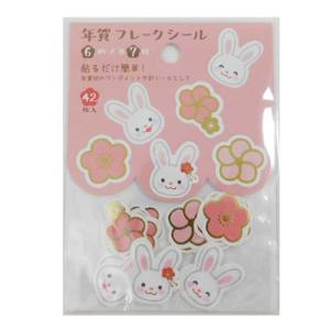 ゼットアンドケイ 年賀フレークシール 卯と梅│シール シール ステッカー 東急ハンズ