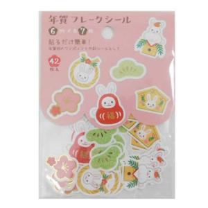 ゼットアンドケイ 年賀フレークシール 卯と縁起物│シール シール ステッカー 東急ハンズ