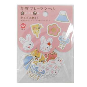 ゼットアンドケイ 年賀フレークシール 賀正│シール シール ステッカー 東急ハンズ