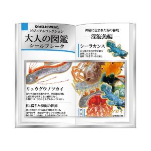 深海魚 図鑑の商品一覧 通販 Yahoo ショッピング