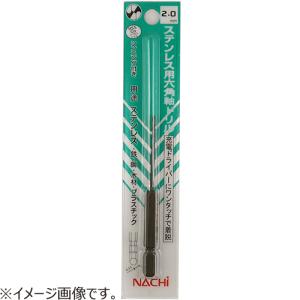 ナチ（NACHI）　六角軸ステン用ドリル　2.5mm ハンズ｜hands-net
