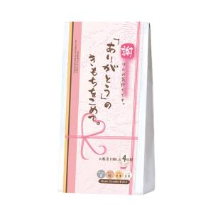 ほんやら堂　ほんの気持ちギフト　ありがとう　４Pセット　BTG31699 ハンズ｜hands-net