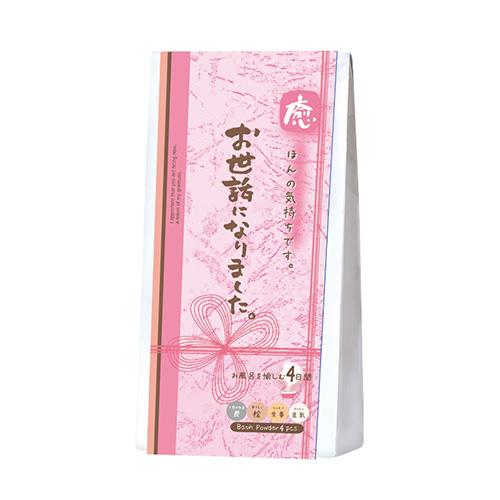 ほんやら堂　ほんの気持ちギフト　お世話になりました　4Pセット　BTG31700 ハンズ