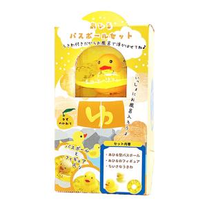 ほんやら堂　あひる　バスボールセット ハンズ｜hands-net