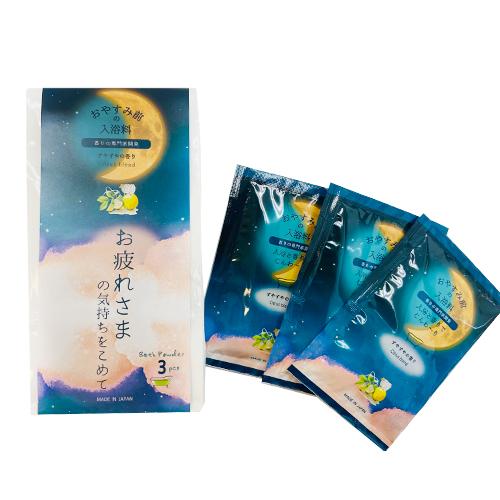 ほんやら堂　おやすみ前のバスギフト　すやすや　シトラスブレンドの香り　20g×3包 ハンズ