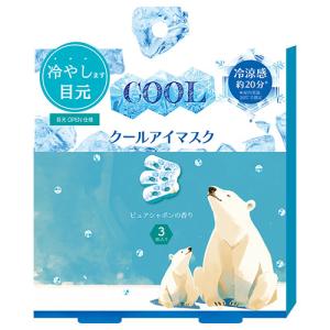 ほんやら堂　ながらクールアイマスク　しろくま　3枚入 ハンズ｜hands-net