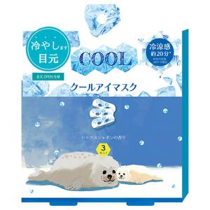 ほんやら堂　ながらクールアイマスク　あざらし　3枚入 ハンズ｜hands-net