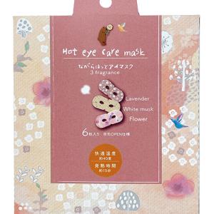 ながら温アイマスク　アソートE　6枚入り ハンズ｜ハンズYahoo!ショッピング店