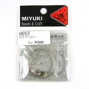 ミユキ　タイガーテールセット　K4515　シルバー ハンズ｜hands-net