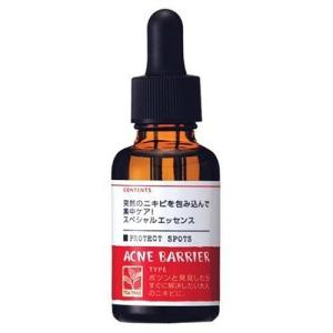 CLINIQUE（クリニーク） アクネ クラリファイング ローション 200ml