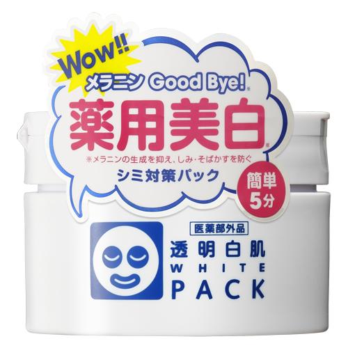 石澤研究所　透明白肌　薬用ホワイトパックN ハンズ