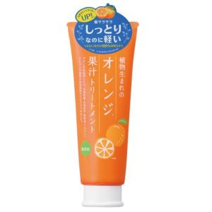 石澤研究所　植物生まれのオレンジ果汁トリートメントN ハンズ｜hands-net
