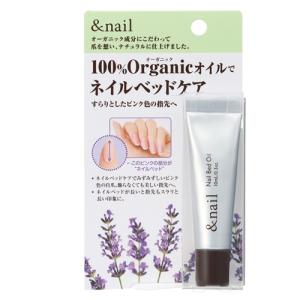 石澤研究所　アンドネイル　ネイルベッドオイル　10mL ハンズ｜hands-net