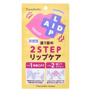 トレンドホリック リップエイド集中マスク(プランパー) 1回分 ( 144個