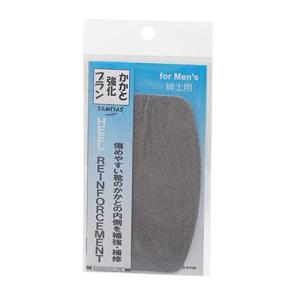近藤　かかと強化プラン　紳士用　グレー ハンズ｜hands-net