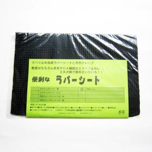 サムティアス　EK板　黒 ハンズ｜hands-net