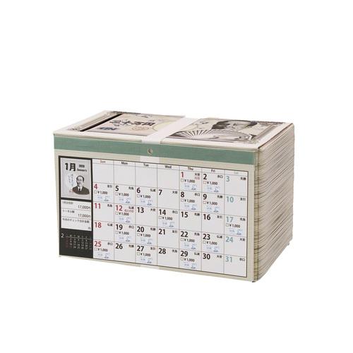 【2026年版・卓上】　アルタ　札束貯金カレンダー　CAL26005　20万円貯まる ハンズ