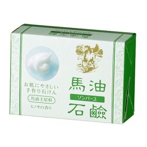 ソンバーユ　馬油石鹸　85g ハンズ｜hands-net