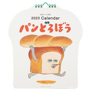 ハンズオリジナル パンどろぼうカレンダー│カレンダー 壁掛けカレンダー 東急ハンズ