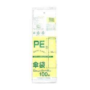 傘袋　100枚入 ハンズ｜hands-net