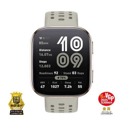 アマズフィット（Amazfit）　Bip　6　ストーン ハンズ