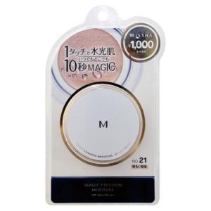 ミシャ　マジッククッションファンデーション　モイスチャー21（明るい肌色）　15g ハンズ｜hands-net