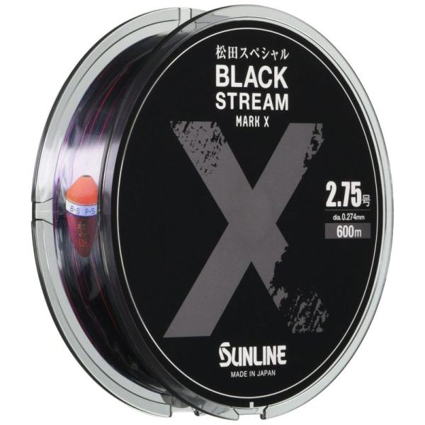 サンライン(SUNLINE) 松田スペシャル ブラックストリームマークX 600m単品 2.75号
