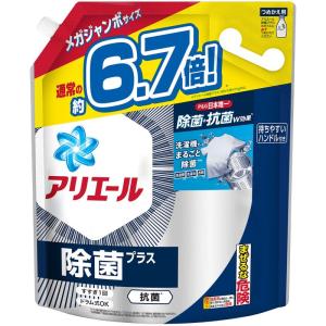 アリエール 洗濯洗剤 液体 除菌プラス 詰め替え 大容量 3.17kg｜hands-new-shop