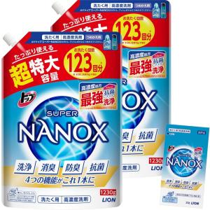 トップ ナノックス(NANOX)まとめ買い 大容量トップ スーパーナノックス 蛍光剤・シリコーン無添加 高濃度 洗濯洗剤 液体 詰め替え 超｜hands-new-shop
