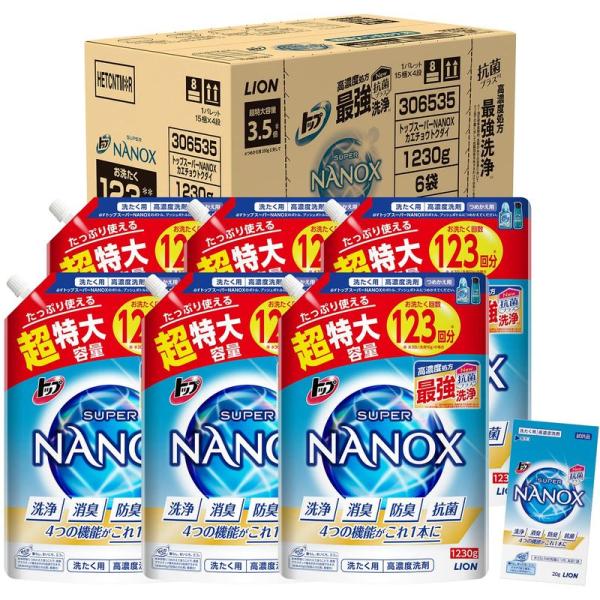 トップ ナノックス(NANOX)ケース販売 大容量トップ スーパーナノックス 蛍光剤・シリコーン無添...