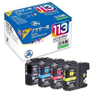 ブラザー インク brother プリンターインク LC113-4PK 4色パック対応ジットリサイクルインクカートリッジ ブラザー 日本製｜hands-new-shop