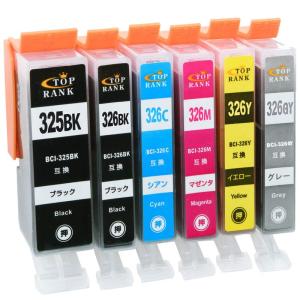 キャノンインク326325 canonインク32...の商品画像