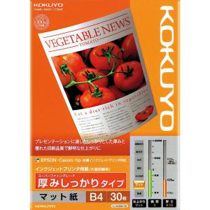 コクヨ インクジェットプリンタ用紙 厚口 B4 30枚 KJ-M16B4-30｜hands-new-shop