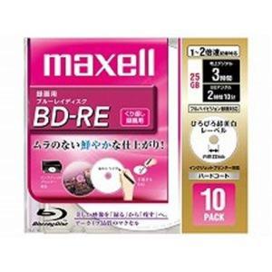 maxell 録画用 BD-RE 25GB 2倍速対応 プリンタブル ホワイト ひろびろ超美白レーベル 10枚入 BE25VFWPA.10S｜hands-new-shop