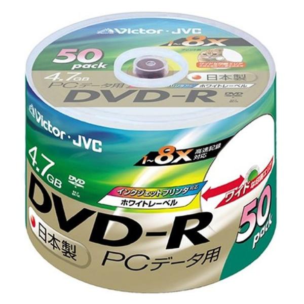 Victor データ用DVD-R 8倍速 4.7GB ホワイトプリンタブル 50枚 日本製 VD-R...