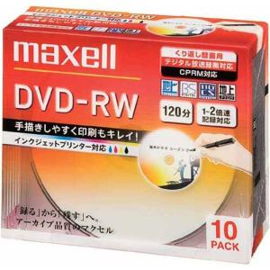 maxell 録画用 DVD-RW 120分 2倍速対応 インクジェットプリンタ対応ホワイト(ワイド印刷) 10枚 5mmケース入 DW12｜hands-new-shop