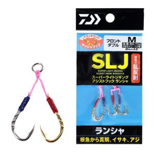 ダイワ(DAIWA) SLJ(スーパーライトジギング) アシストフック ランシャ フロントダブル S｜hands-new-shop