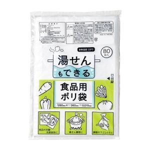 コモライフ(Comolife) 湯せんもできる食品用ポリ袋(80枚入) 厚手 食品衛生法適合品 HDPE 透明 時短 冷凍 料理 下ごしらえ｜hands-new-shop