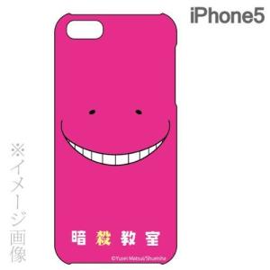 暗殺教室 スマホケース スマホケース カバー の商品一覧 スマホ タブレットアクセサリー 周辺機器 スマホ タブレット パソコン 通販 Yahoo ショッピング
