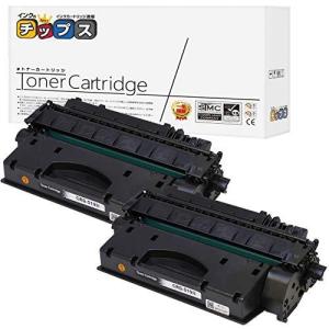 CRG-519II 互換トナーカートリッジ インクのチップス ×2本セット キャノン