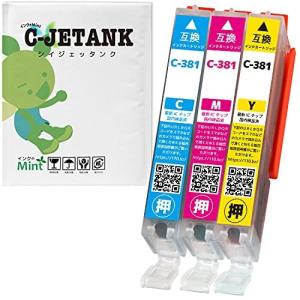 Y 新互換インクカートリッジタイプ 最新型ICチップ対応 残量表示あり