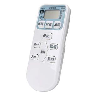 エアコン用リモコン fit for日立 HITACHI 白くまくん RAR-4L1 RAS-A22Z RAS-A25Z RAS-A28Z RAS-A4