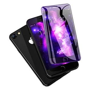 iphone se2 ガラスフィルム ブルーライトカット iphonese2 ブルーライト フィルム 全面 iphoneSE第2世代 保護フィルム ア