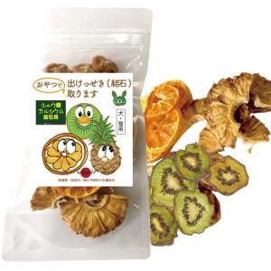 尿路結石おやつ犬の商品一覧 通販 Yahoo ショッピング