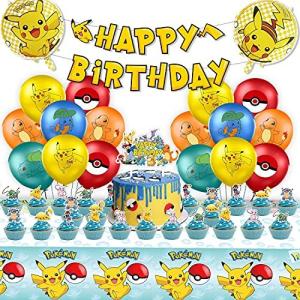HAFTSS ピカチュウ誕生日 飾り付け バースデー バルーン モンスターボール 風船 誕生日 装飾 男の子 女の子 HappyBirthDayガーラ